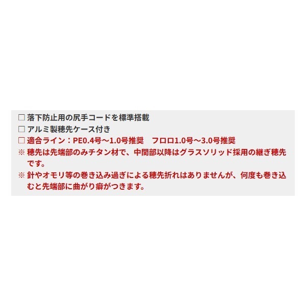 23カセ筏師DEEP RUN BB4